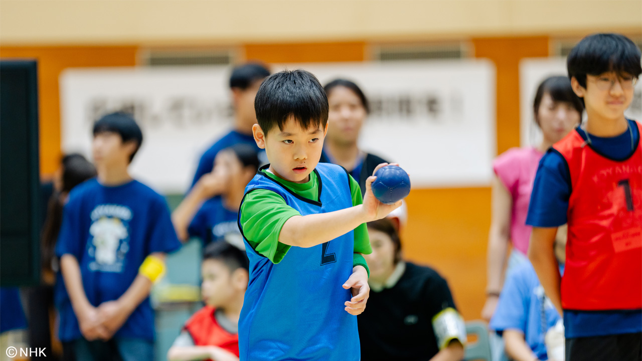 第3回小学生ボッチャ競技会