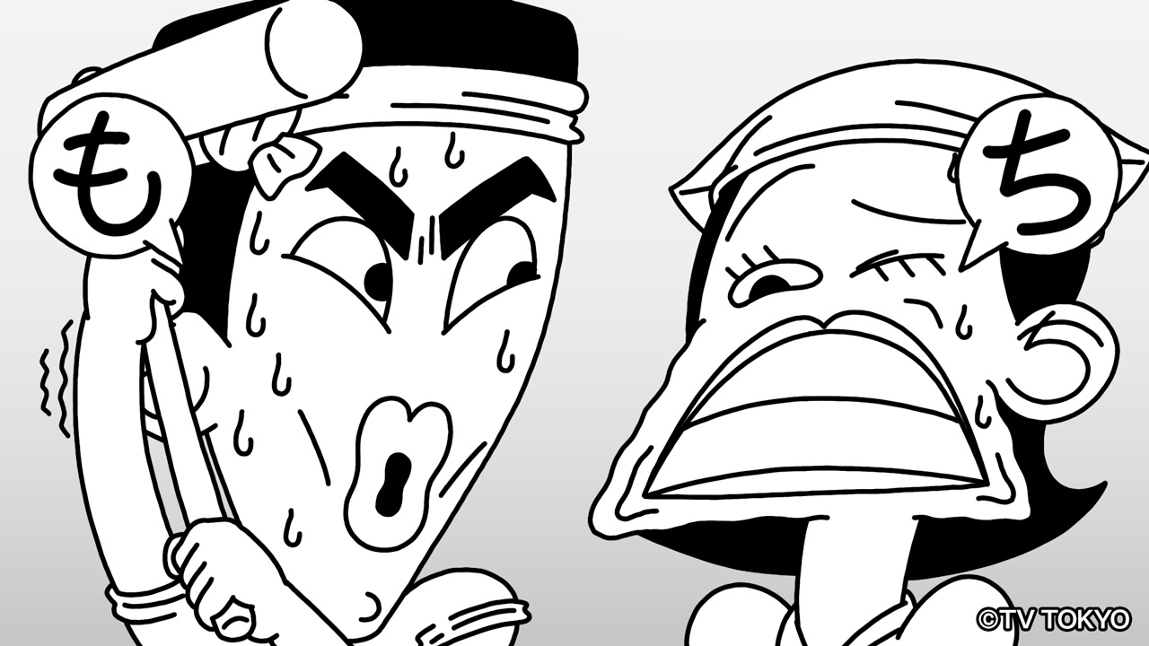 『シナぷしゅ』アニメコーナー「ぺちゃくちゃひらがな」