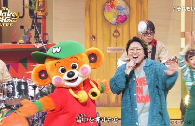 Eテレ『TheWakeyShow』の特別番組が3/20(金/祝)に放送!『TheWakeyShowLIVE』にはこっちのけんとも登場