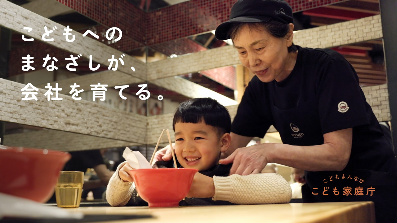 「はじめの100か月の育ちビジョン」 PR動画・ポスター・ガイドブック