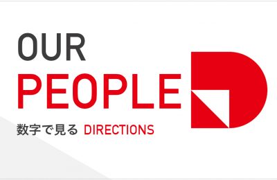 数字で見る、DIRECTIONSの社員 2026|基本情報編